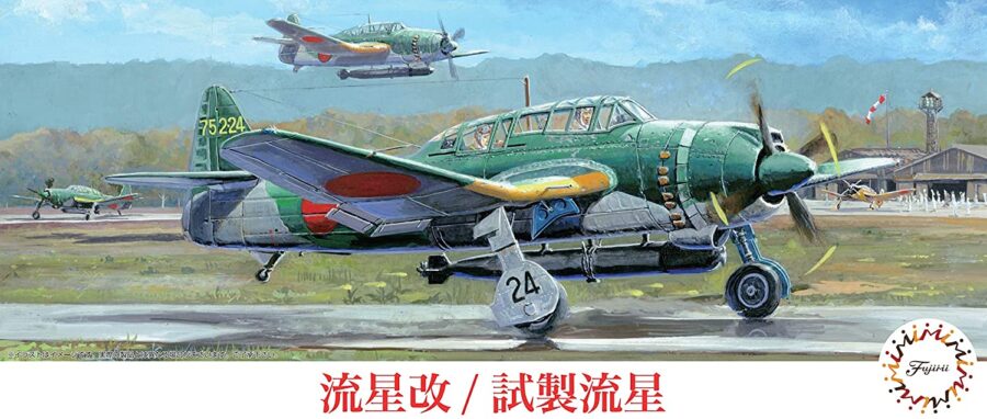 1:72 Scale Fujimi Aichi B7A Ryusei Kai Test Production Plane Model Kit