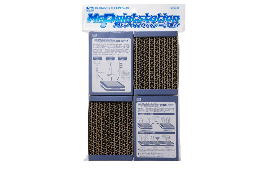 Mr.Hobby Mr.Paint Station - For Holding & Painted Parts