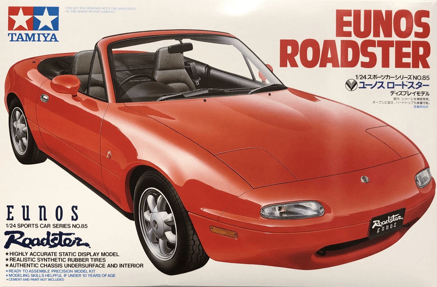 124 Scale Tamiya Mazda MX5 Eunos Roadster Mk1 Model Kit 1231P Kent Models