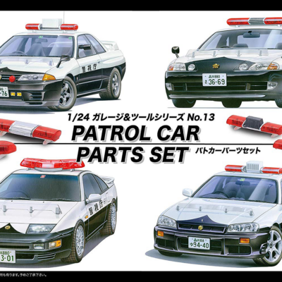 1:24 scale Fujimi Police Patrol Car Parts Set