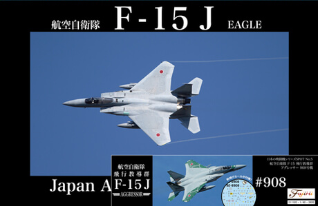 1:48 Scale Fujimi Japanese F15J- Tactical Fighter Plane Model Kit  #1329p