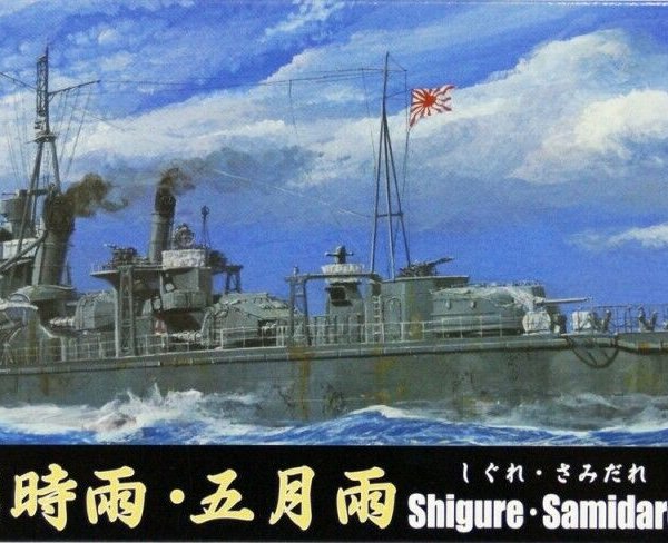 1 700 Scale Fujimi Japanese Destroyer Ship Shigure Saratsuki Model Kit 1356p Kent Models 1 700 Scale Fujimi Japanese Destroyer Ship Shigure Saratsuki Model Kit 1356p Kent Models