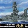 1:700 Scale Fujimi Imperial Japanese Navy Fuso 1941 Battleship Model Kit  #1349p