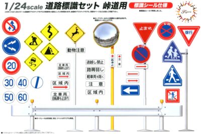 1:24 Scale Fujimi Road Signs For Mountain Pass Model Kit