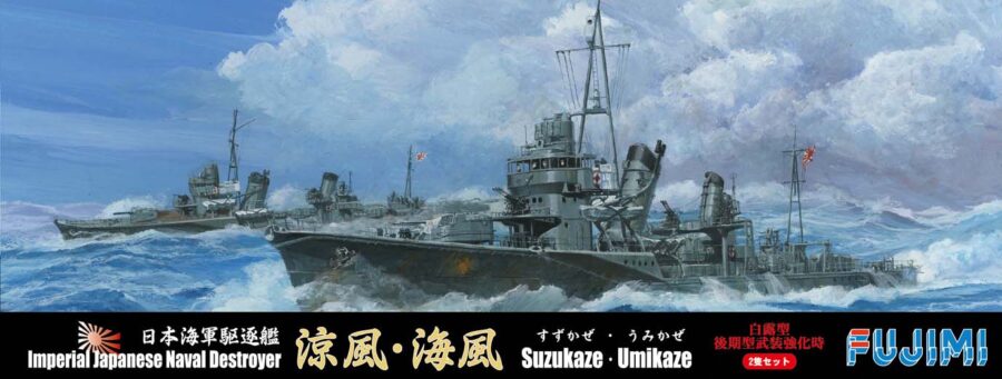 1:700 Scale Fujimi Japanese Destroyer Ship Suzukaze Umikaze Model Kit