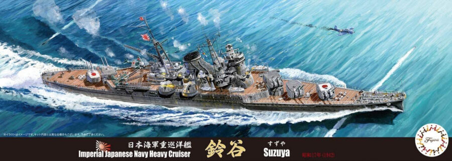 1:700 Scale Fujimi Japanese Heavy Cruiser Suzuya 1944 Ship Model Kit