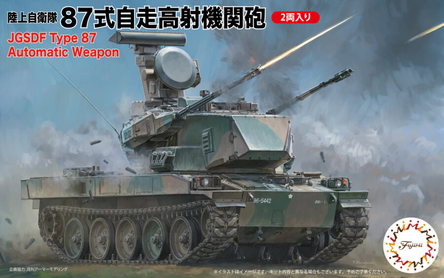 1:72 Scale Fujimi Japanese JGSDF Type 87 Anti Aircraft Tank Model Kit