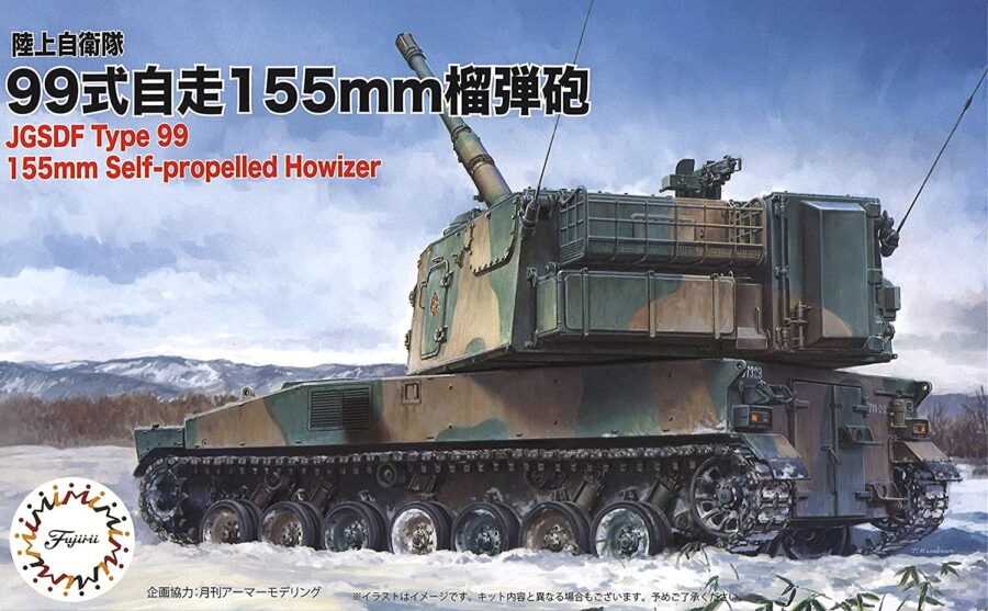 1:72 Scale Fujimi Japanese JGSDF Type 99 155mm Howitzer Tank Model Kit