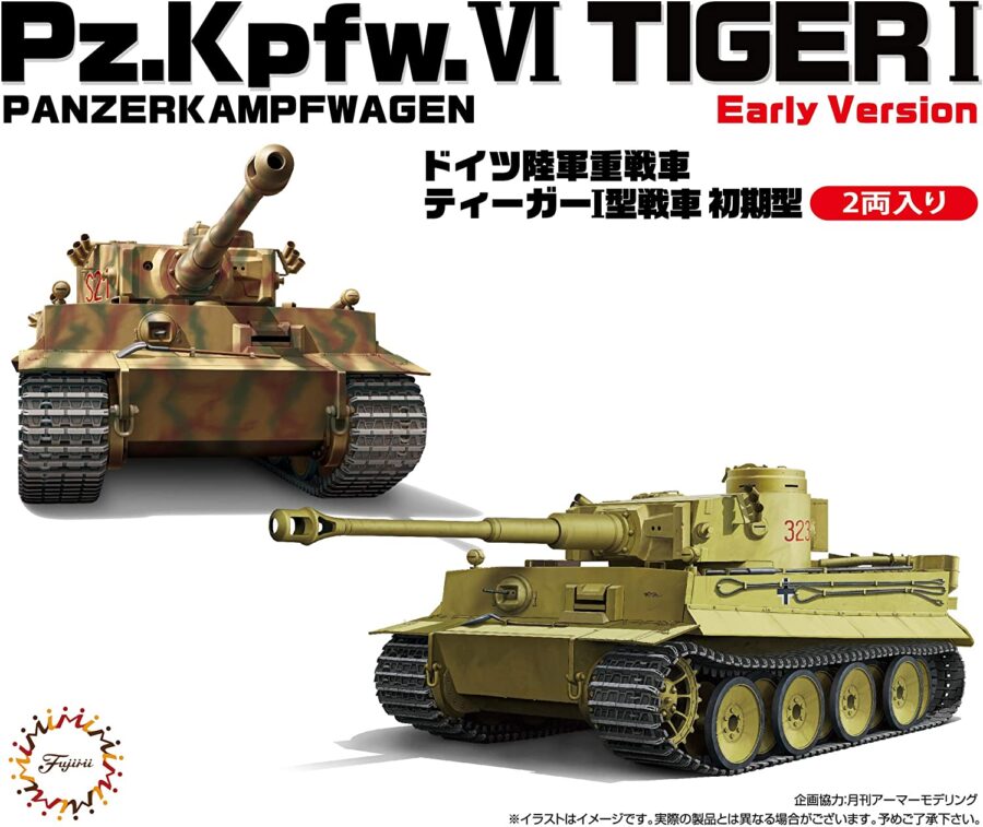 1:72 Scale Fujimi German Pz.Kpfw. VI Tiger I Tank Model Kit