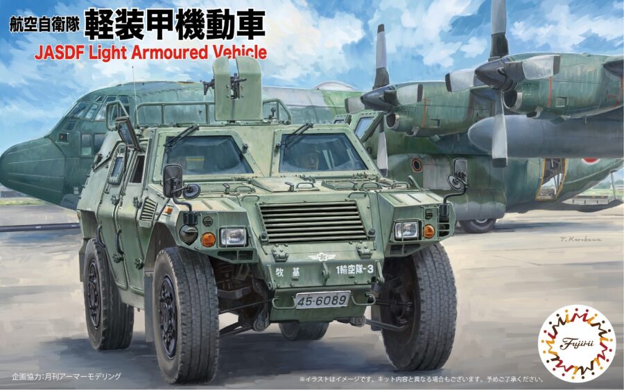 1:72 Scale Fujimi JASDF Komatsu Light Armoured Vehicle Model Kit