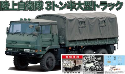 1:72 Scale Fujimi Japanese JGSDF 3 1/2 Tonne Truck Model Kit