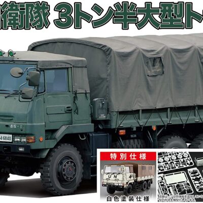 1:72 scale Fujimi Japanese JGSDF 3.5 Tonne Truck Model Kit