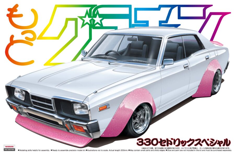 1:24 Scale Aoshima Nissan Cedric 4DR 2000 SGL-E Grand Champion Model Kit