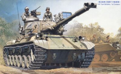 1:76 Scale Fujimi Japanese JGSDF Type 61(4-1) Tank Model Kit