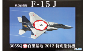 1:48 Scale Fujimi Japanese F15-J 305SQ Hyakuri 2012 Special Fighter Plane Model Kit  #1331p