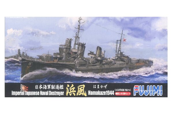 1:700 Scale Fujimi Japanese Destroyer Ship Isokaze Hamakaze Model Kit  #1352p