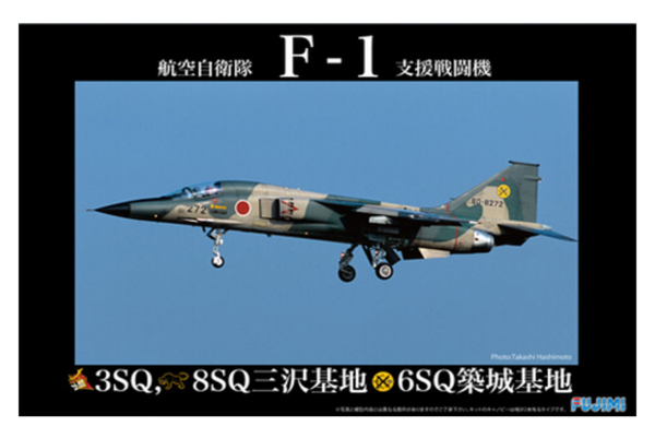 1:48 Scale Fujimi JASDF F-1 Japanese Fighter Plane Model Kit  #1326p