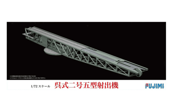 1:72 Scale Fujimi Kure II V5 Catapult Shooting Machine Model Kit  #1391