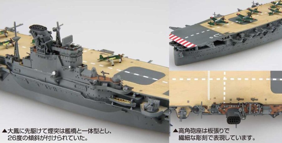 1:700 Scale Fujimi IJN Aircraft Carrier Jyunyo 1944 Model Kit - Image 3