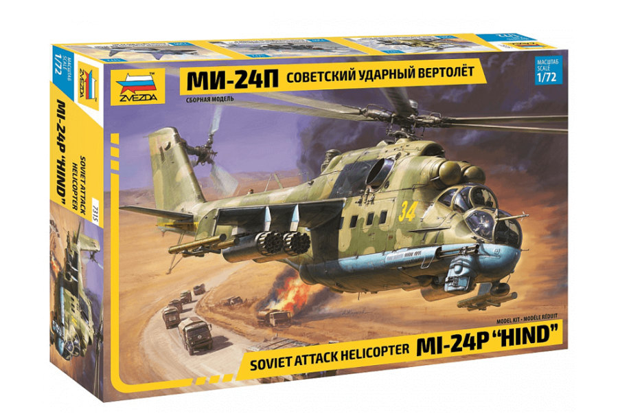 1:72 Scale Zvezda MIL MI-24P Hind F Attack Helicopter Model Kit