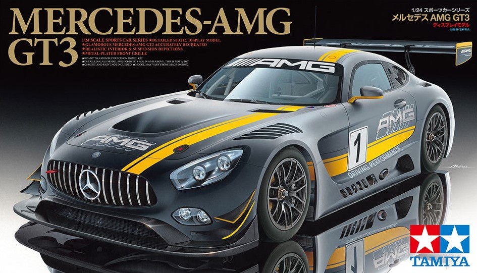 Model discount car tamiya