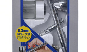Mr Hobby Mr Procon Boy Double Action Airbrush 0.3mm Nozzle *Quality* #2107