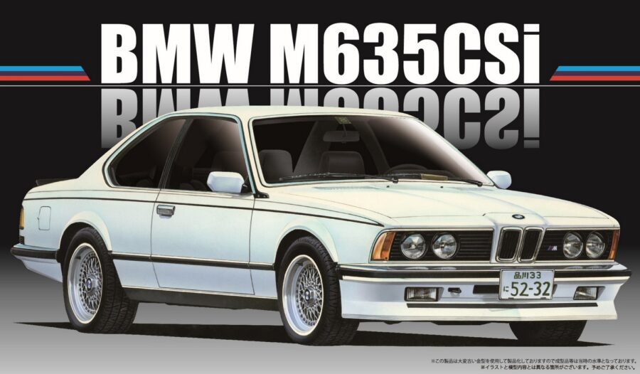 1:24 Scale Fujimi BMW M635 CSI Car Model Car Kit