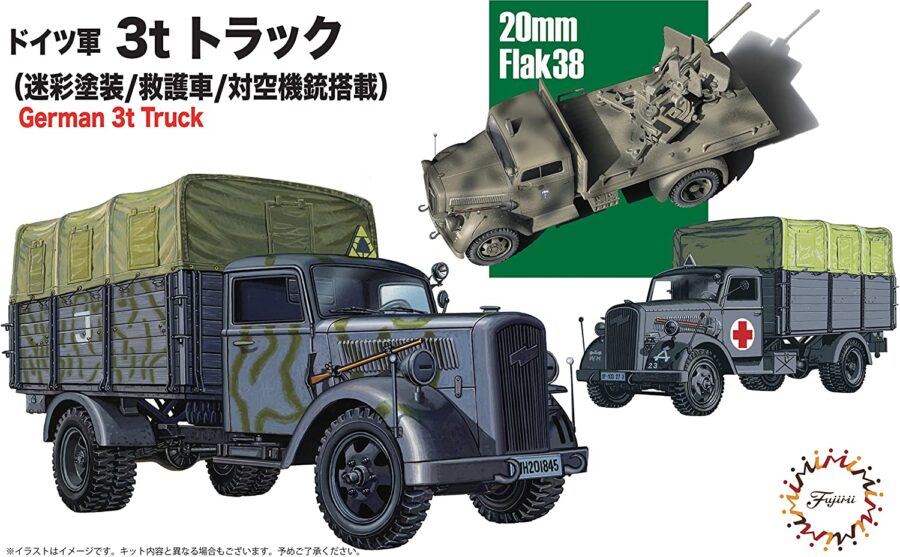 1:72 Scale Fujimi German 3ton Truck Camo Medical Van Model Kit