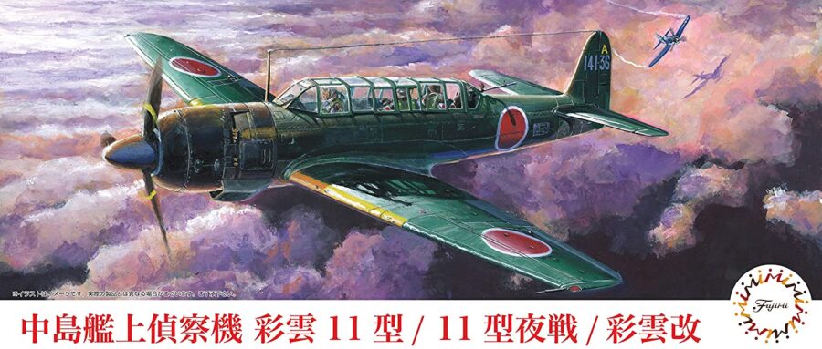 1:72 Scale Fujimi Nakajima Saiun Type11/Type11 Night Fighter Aircraft Model Kit
