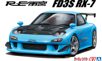 1:24 Scale Aoshima Mazda RX7 FD3S RE Amemiya Car Model Kit