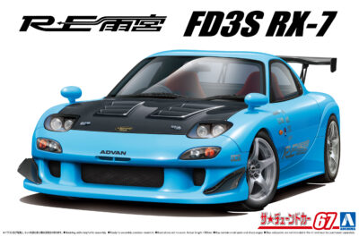 1:24 Scale Aoshima Mazda RX7 FD3S RE Amemiya Car Model Kit