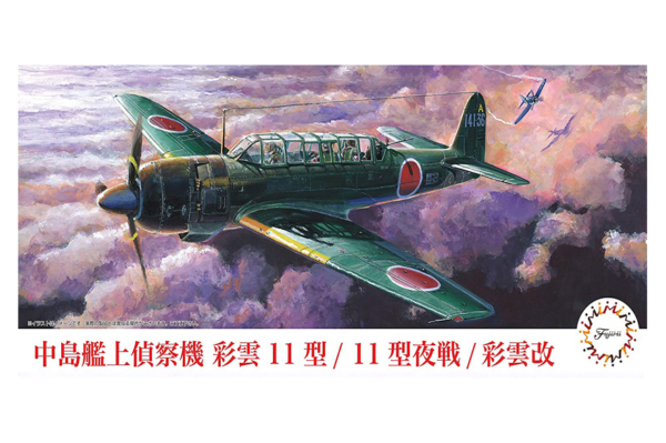1:72 Scale Fujimi Nakajima Saiun Type11/Type11 Night Fighter Aircraft Model Kit #