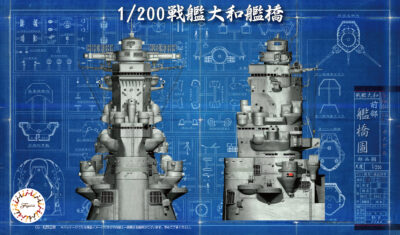 1:200 Scale Fujimi Battleship Yamato Bridge Model Kit