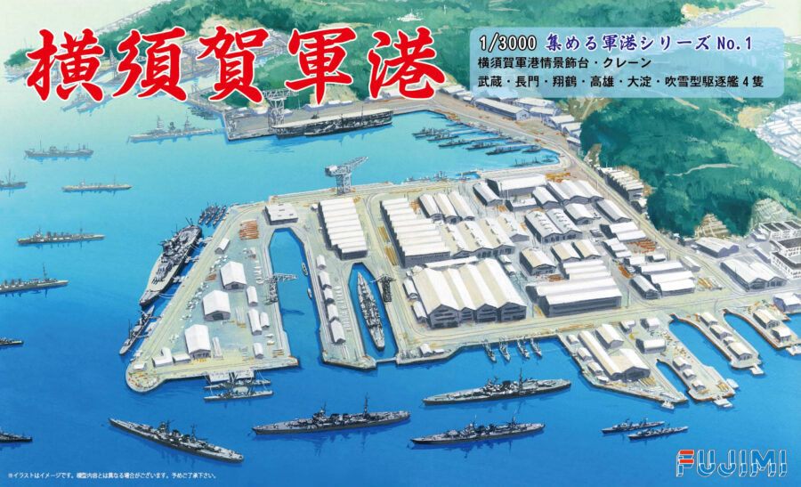 1:3000 Scale Yokosuka Naval Port Scene Model Kit