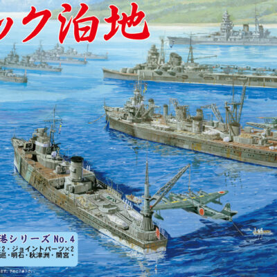 1:3000 scale Fujimi Truk Anchorage Naval Harbour Model Set