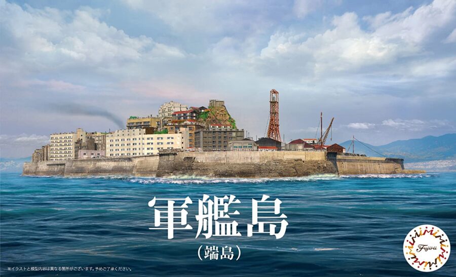 1:3000 Scale Gunkanjima Hashima Island Scene Model Kit