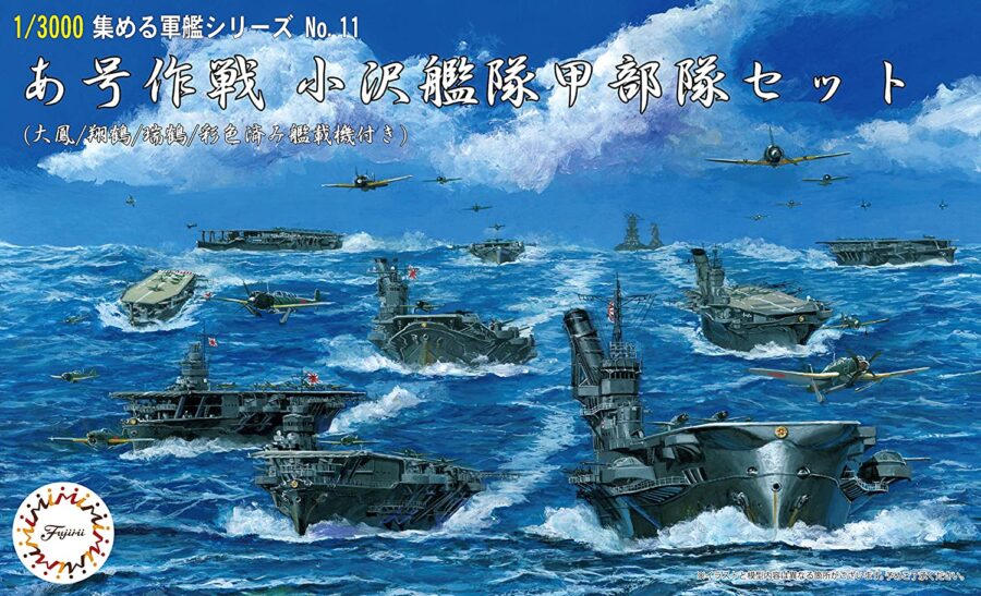1:3000 Scale Fujimi Operation Agou The Ozawa Task Force Battle Set No.11 Model Kit