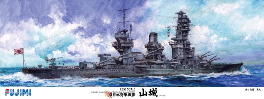 1:350 Scale Imperial Navy Battleship Yamashiro Model Kit