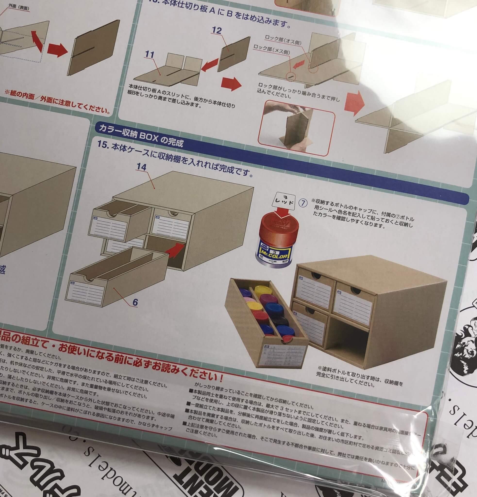 Mr.Hobby Mr.Storage System For Paints & Build Items - Kent Models