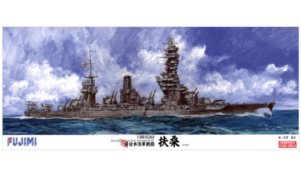 1:350 Scale Fujimi Imperial Navy Battleship FUSO Model Kit