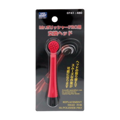 Mr Hobby Mr.Polisher PRO Replacement Head [GT-07 Machine]