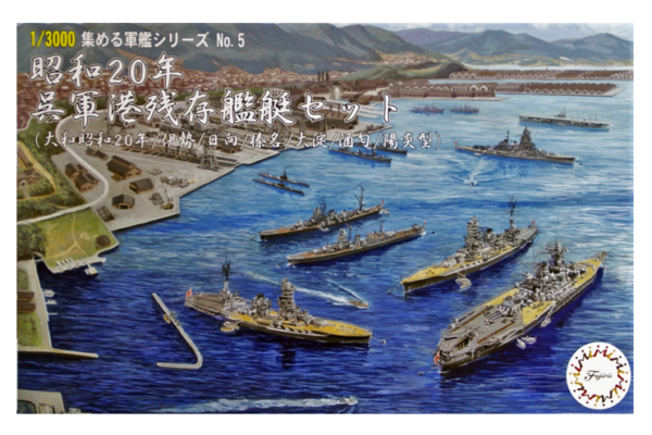 1:3000 Scale Fujimi 1945 Kure Naval Port Remaining Warship Set Model Kit No.5 #1616P