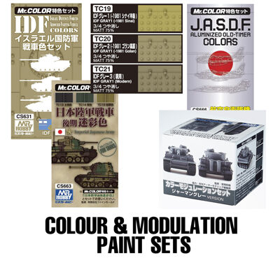 Mr Hobby Mr.Color Military Paint Modulation Sets