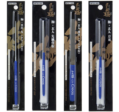 Mr Hobby Mr.Files *High Quality Files* - Choose Type