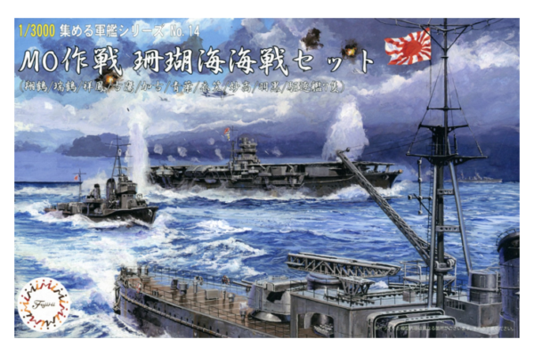 1:3000 Scale Fujimi Operation MO Battle Of The Coral Sea Set Model Kit No.14 #1617P