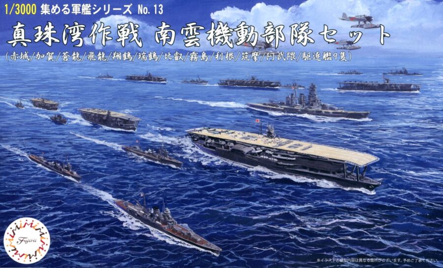 1:3000 Scale Fujimi Attack On Pearl Harbour Nagumo Task Force Fleet No.13 Model Kit