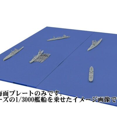 1:3000 scale Fujimi Sea Surface Expansion Panel Set