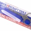 Tamiya Scissors For Photo Etch Parts Use #1582