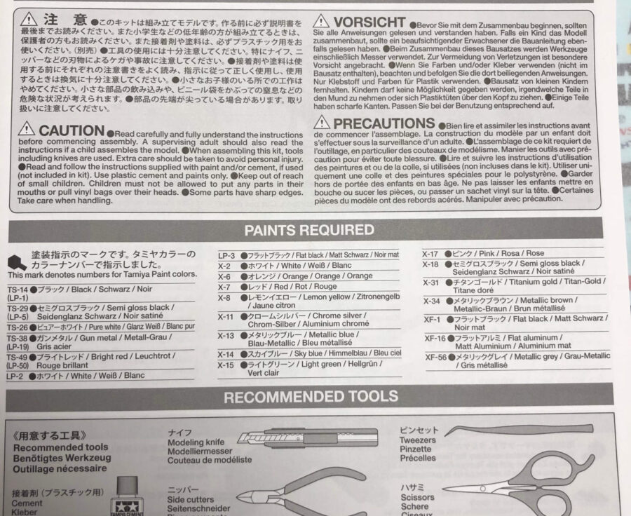 1:24 Scale Tamiya Toyota LMP1 TS050 Hybrid 2019 Model Kit - Image 3