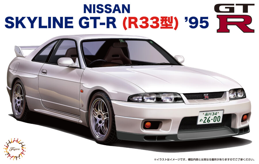 1:24 Scale Fujimi R33 Skyline GTR '95 Model Kit